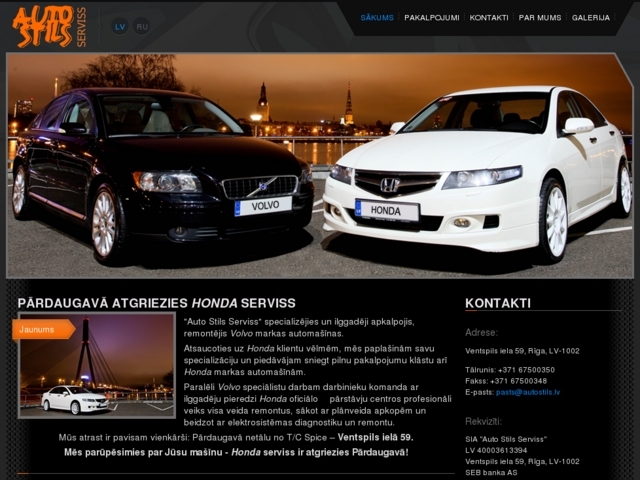 Auto Stils serviss, SIA