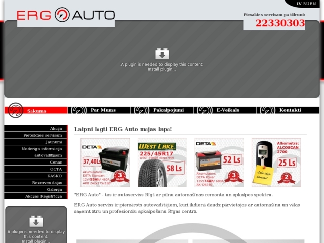 ERG Auto, SIA