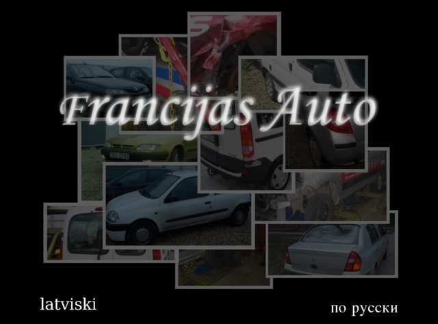 Francijas auto, SIA