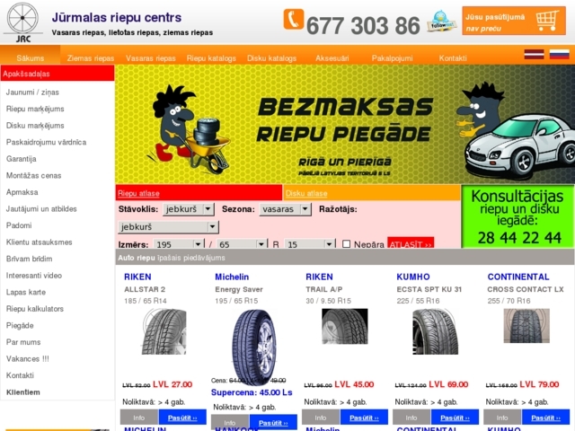 Jūrmalas Riepu centrs, SIA