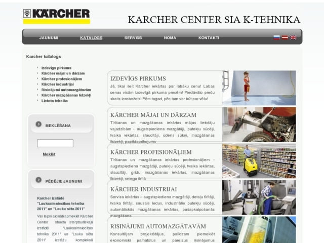 Karcher center, Crystal Riga, SIA