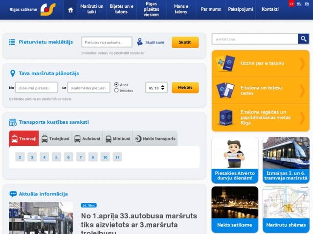 Rīgas satiksme RP, SIA